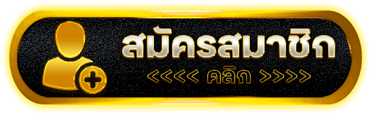 CENHK สล็อคเว็บตรงใหม่