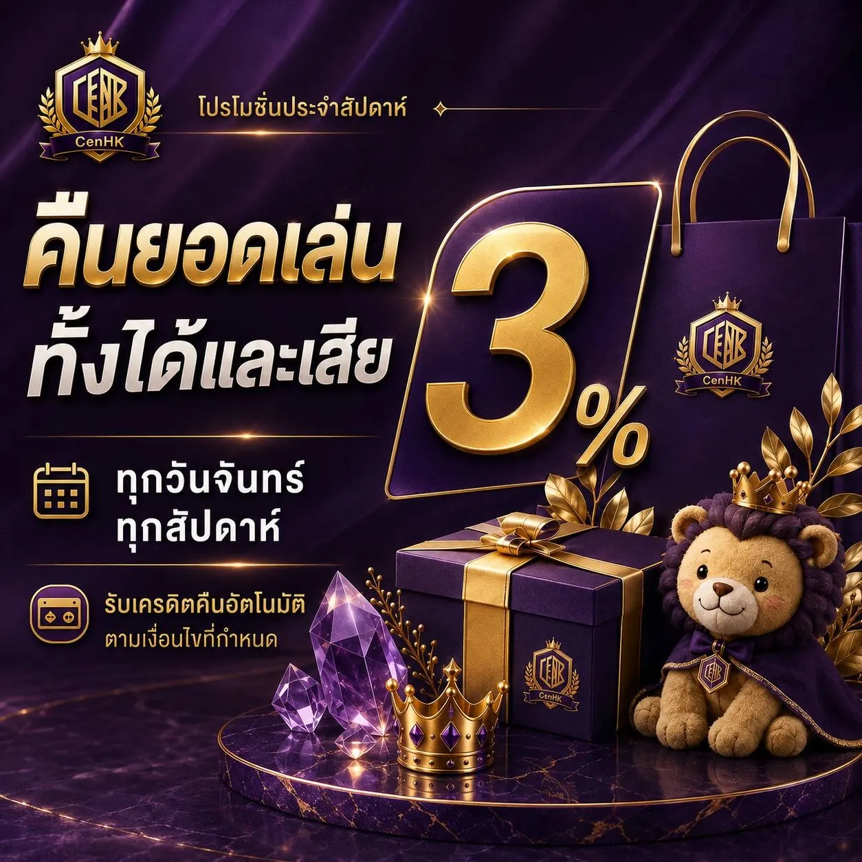 CENHK สล็อคเว็บตรงใหม่