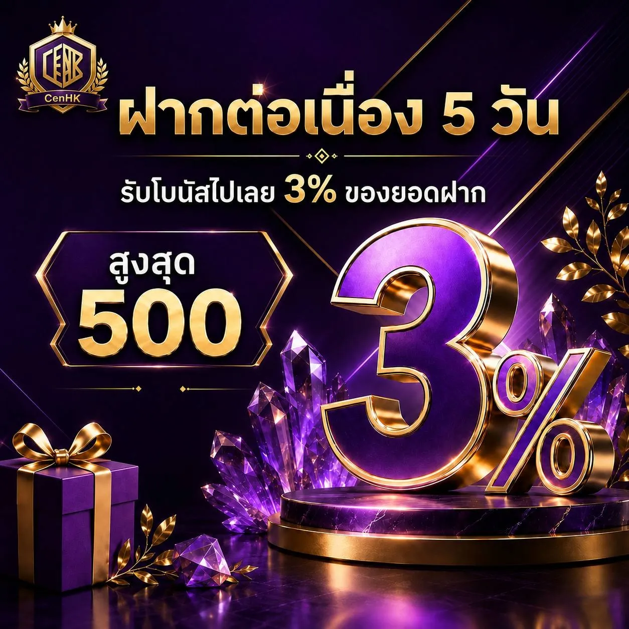 CENHK สล็อคเว็บตรงใหม่